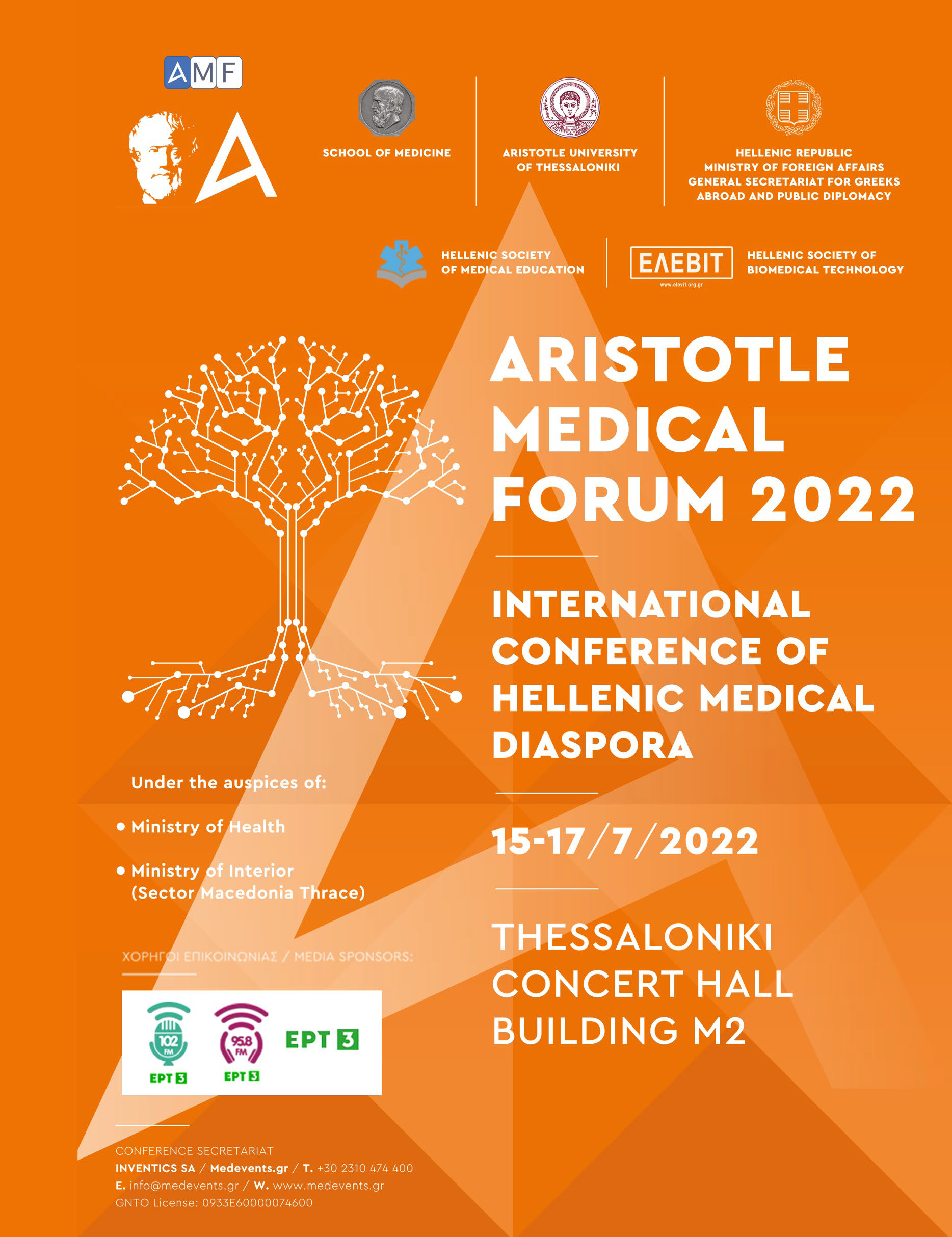 Aristotle Medical Forum AMF