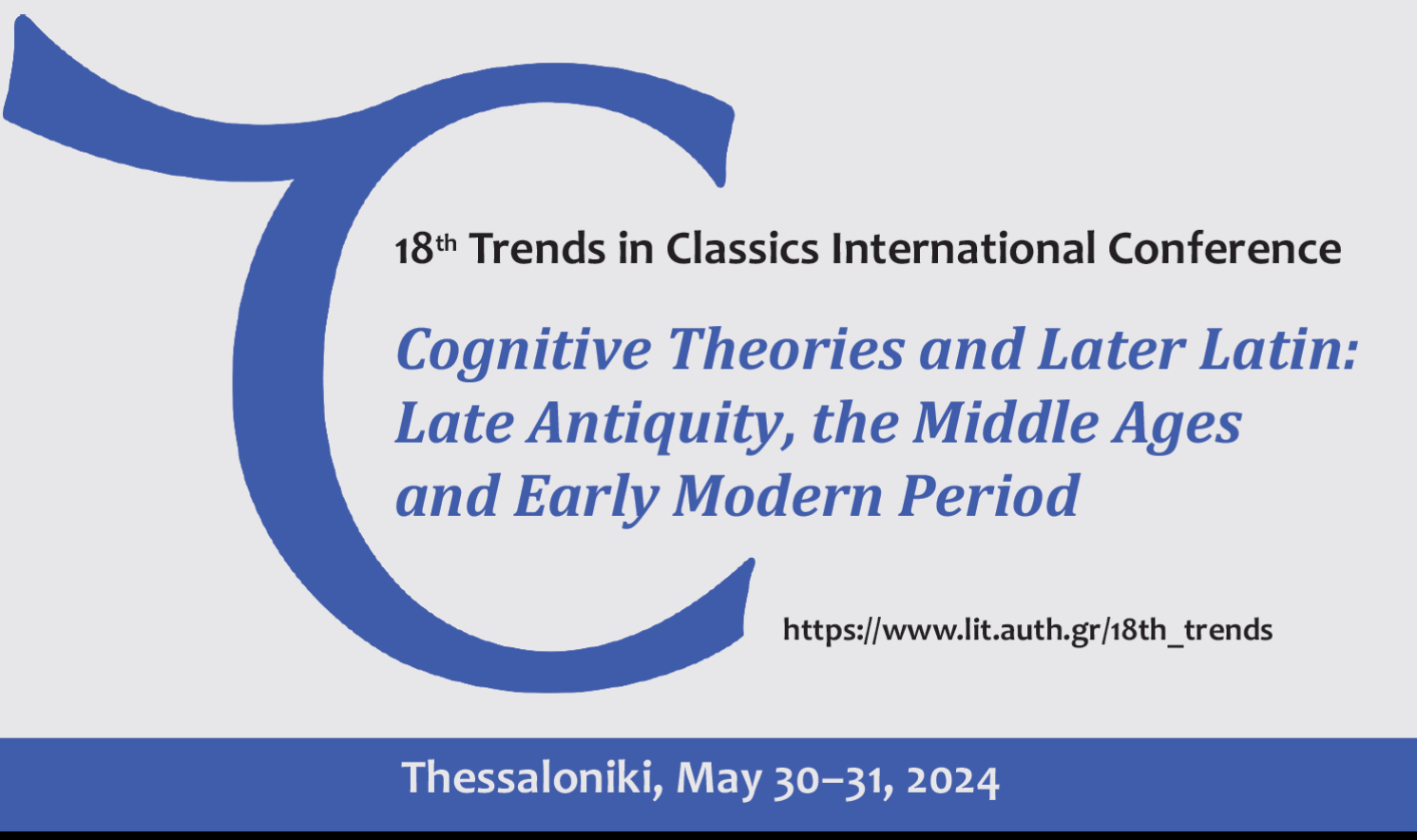 18o Διεθνές Συνέδριο «Trends in Classics» Σύγχρονες Τάσεις στην Κλασική Φιλολογία