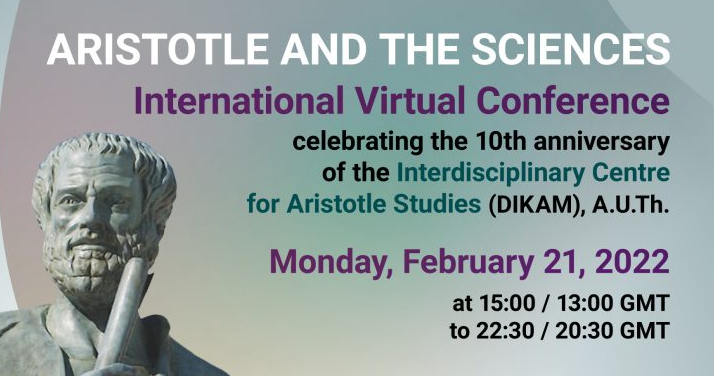 Ο Αριστοτέλης και οι Επιστήμες / Aristotle and the Sciences