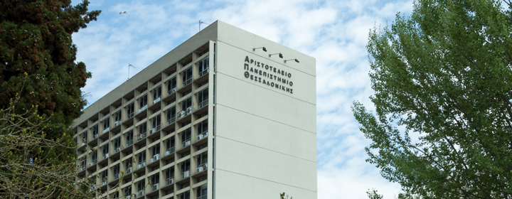 Primary Health Care Centre of the Aristotle University of Thessaloniki